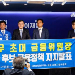 전광우 前금융위원장, 이재명 지지 선언…"강력한 지도자 필요"