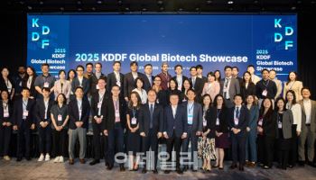 국내외 VC 투자자 한자리에…‘2025 KDDF 글로벌 바이오텍 쇼케이스’ 개최