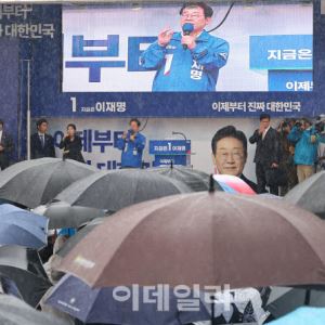 이재명 후보 지지 ‘해외 K동포특위’ 28곳 출범
