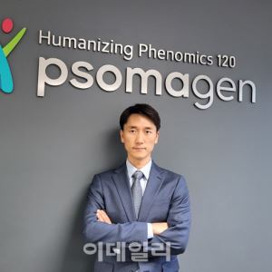 분석 단가 1/4? 저커버그가 꽂힌 소마젠, 빌리언셀’ 수주 쓸어 담아