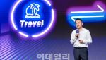 혁신으로 여행의 미래 재설계…트립닷컴, ‘여행 혁신 펀드’ 출범