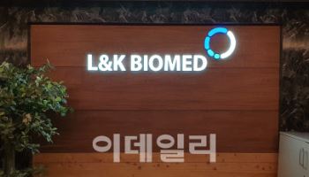엘앤케이바이오, 척추에서 흉부까지…新무기 ‘팩투스’로 제품 다각화