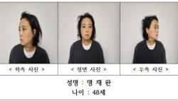 ‘대전 초등생 살해' 명재완, 아파트 가압류…왜
