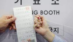 선관위, 황교안 고발...무효표 유도하는 등 투표업무 방해 교육