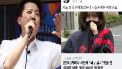 “사실 관계는요”…‘젓가락 역풍' 수세 몰렸던 이준석의 반격
