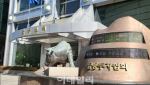 투교협, 다문화 청소년 위한 '도전 머니 퀴즈쇼' 개최