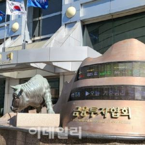 투교협, 다문화 청소년 위한 '도전 머니 퀴즈쇼' 개최