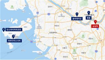 서울 삼성역에 짐 맡기고…인천공항엔 '빈손'으로 간다