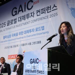 [GAIC2025]"미국 내 주택 부족…멀티패밀리, 구조적 수요 있다"