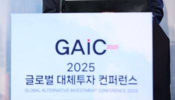 [GAIC2025]"글로벌 기업에 열린 고베…한국과도 교류하고파"