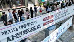 대선 1일차 사전투표율 19.58% '역대최고'…호남 30% '돌파'(상보)