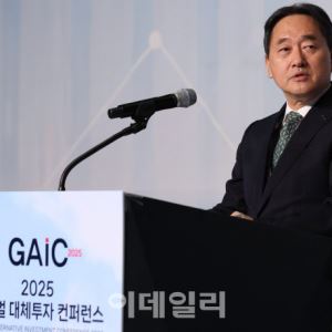 [GAIC2025]김태현 국민연금 이사장 “불확실성 속 투자전략 다변화"