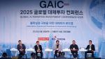 [GAIC2025]“SK·롯데는 시작일 뿐…대선 이후 건설·석화 기업 재편 본격화”