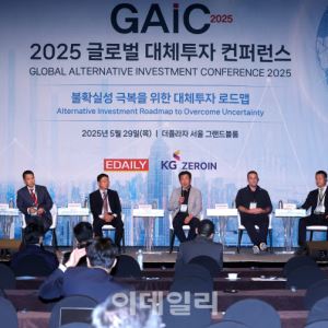 [GAIC2025]“SK·롯데는 시작일 뿐…대선 이후 건설·석화 기업 재편 본격화”