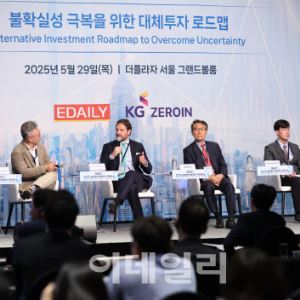 [GAIC2025] "트럼프 관세·고금리 위험 속 사모대출 매력 부각"