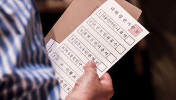 “투표용지 받고 밥 먹으러?”…선관위, 대국민 사과(종합)