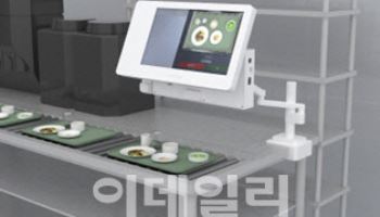 누비랩 AI 식단 분석 솔루션, 美 병원에 독점 공급