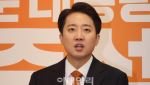 [속보]이준석 "부적절한 발언으로 실망드려…모든 것이 제 불찰"