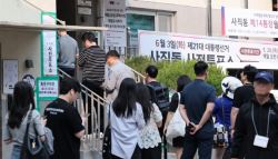 사전투표 둘째 날 12시 투표율 25.79%…‘역대 최고치'