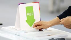 둘째날 2시 사전투표율 28.59%...20대 대선보다 낮아져