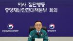 "또 마스크 쓰나" 코로나19 심상치 않다…"백신 접종 권고"