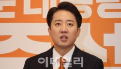 민주·진보정당들, 이준석 징계안 발의