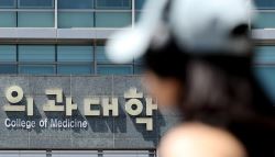 전국의대, 올해 3123명 뽑기로…각 대학 증원 축소 절차 '끝'
