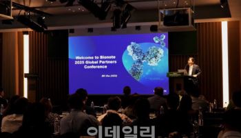 바이오노트 "2025 글로벌 파트너스 컨퍼런스 성황리 개최"