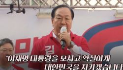 국힘 4선 한기호 “이재명 대통령 모시고...필승” 쿨한 퇴장