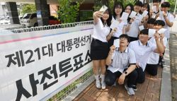 처음 찍는 한표, 실수는 금물…고3 유권자 체크리스트[교육in]