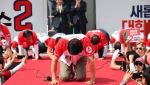 尹 등장 하루만에 김문수, 계엄·탄핵에 다시 사과…"깊이 반성"