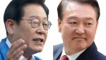 '내란 단죄' 강조한 이재명…"전두환·노태우 사면에 尹 용기"
