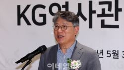 KG그룹, 창립 40주년 맞아 'KG역사관' 개관…"사유의 공간이자 도약의 장"