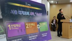 가양 한강변도 초고층 아파트?…강서구청장, ICAO 직접 찾는다
