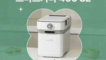 스마트카라, 유튜브 채널서 첫 쇼핑 라이브