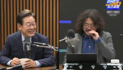 "아들 또 잘렸다"...이재명, 김어준 '이 말'에 "놔두세요"