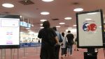 日 입국, 확 달라진다…한·일 전용 입국심사대 6월 한시 운영
