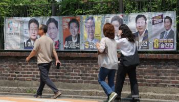 내일 오전 6시부터 '갑호 비상'…경찰, 대선 대응 `총력`