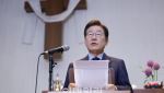 이재명, 대통령 당선 시 “경제 상황 점검 가장 먼저 지시”
