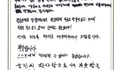"정신병동에도 선거는 와요" 입원환자 사전투표 지원한 이 병원