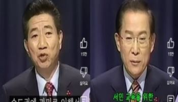 “23년 전 토론 맞나”…1200만명 환호한 노무현·이회창 활약상