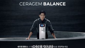 이온수기부터 초고가 전략까지…세라젬·바디프랜드, 실적개선 '안간힘'