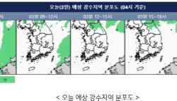 ‘대선날’ 전국 흐리다 맑아져…“투표하고 나들이 가세요”