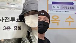 BTS·아이유→이제훈까지…대선에 연예계 강타한 '정치색' 주의보 (종합)