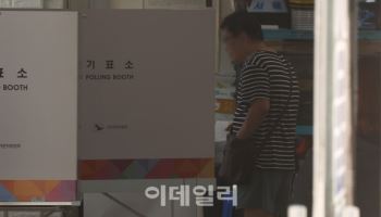 [포토]택시미터 영업소에서 투표
