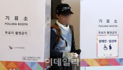 대선 오후 4시 투표율 71.5%…20대 대선 견줘 0.4%p↑