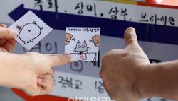 대선 오후 5시 투표율 73.9%…20대 대선 比 0.3%p↑