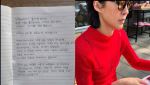홍진경 빨간옷 논란, 결국 자필 사과…"스스로도 어처구니 없어"
