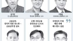 "가계부채 비율 세계 2위…DSR 예외 줄이고 정책 일관성 높여야"