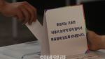 [속보]대선 오후 7시 투표율 77.8%…1997년 이래 최고치